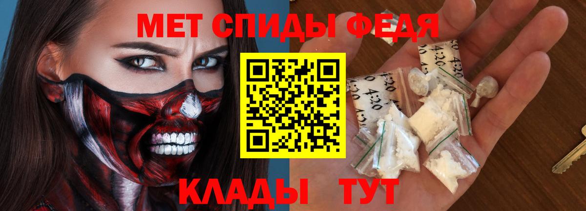 Amphetamine  АМФЕТАМИН 97%  Вход с VPN  Кулебаки 