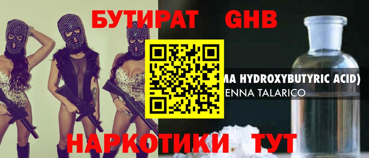 NBOMe Кулебаки