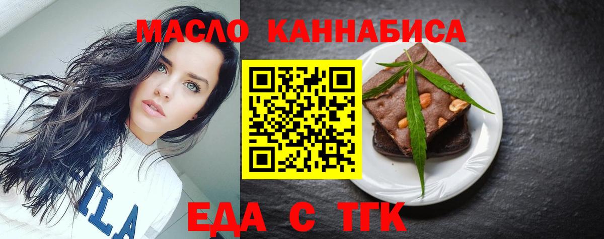 Кулебаки  Canna-Cookies конопля  Вход с VPN 