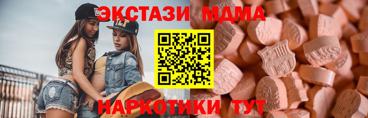 даркнет сайт  Вход с VPN  Ecstasy  Кулебаки  ЭКСТАЗИ круглые 