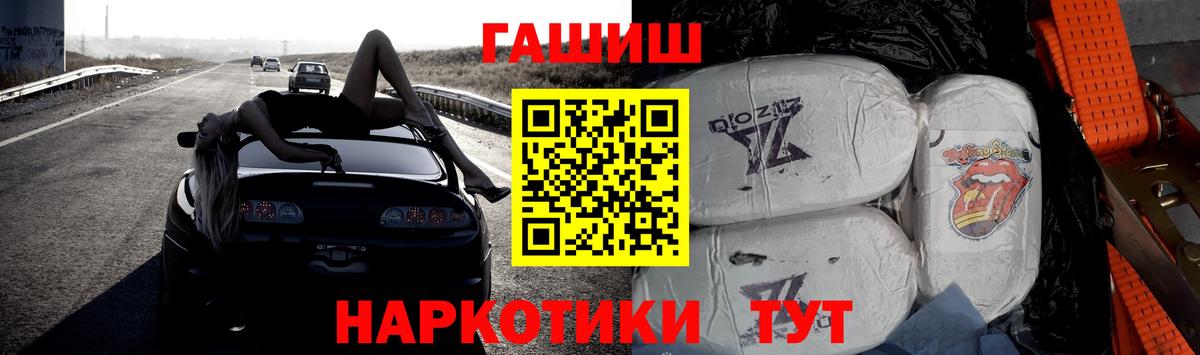 ГАШ убойный  Вход с VPN  Кулебаки 