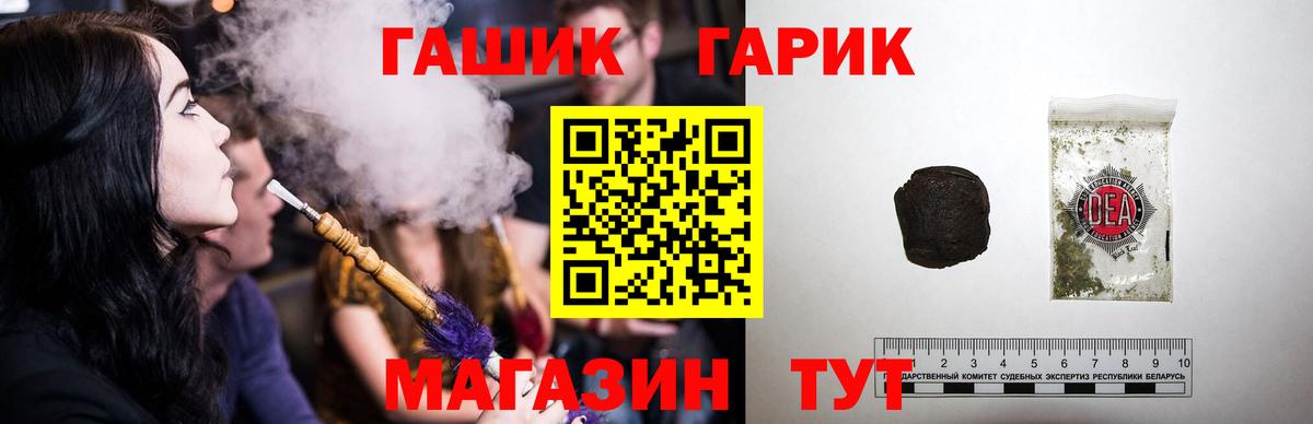 ГАШ AMNESIA HAZE Кулебаки