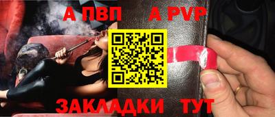 кокаин VHQ Ставрополь