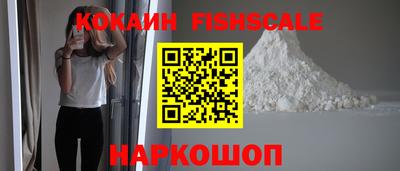 соль ск Старая Купавна