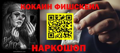 соль ск Старая Купавна
