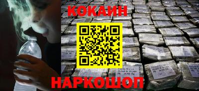 соль ск Старая Купавна