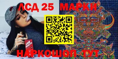 кокаин VHQ Ставрополь