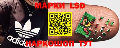 соль ск Старая Купавна