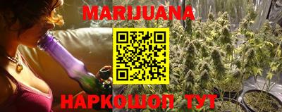 каннабис Среднеуральск