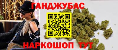соль ск Старая Купавна