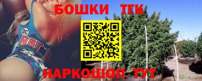 соль ск Старая Купавна