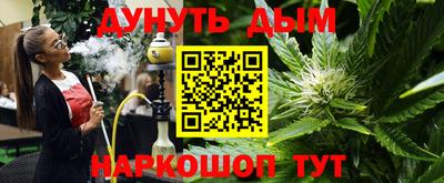 кокаин VHQ Ставрополь