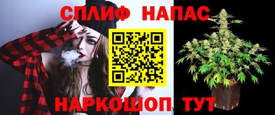 кокаин VHQ Ставрополь