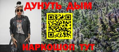 соль ск Старая Купавна