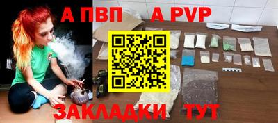 соль ск Старая Купавна