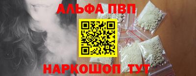 соль ск Старая Купавна