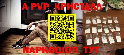 кокаин VHQ Ставрополь