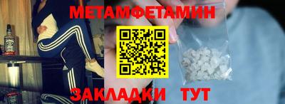 соль ск Старая Купавна