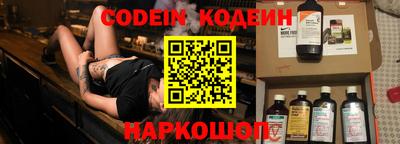 кокаин VHQ Ставрополь