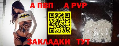 соль ск Старая Купавна