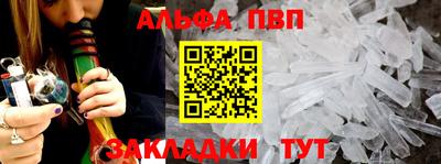 кокаин VHQ Ставрополь