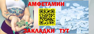 соль ск Старая Купавна