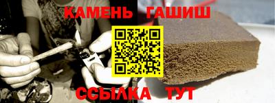 соль ск Старая Купавна