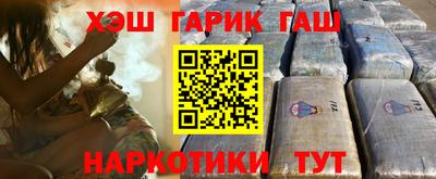 соль ск Старая Купавна