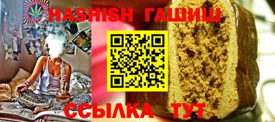 кокаин VHQ Ставрополь