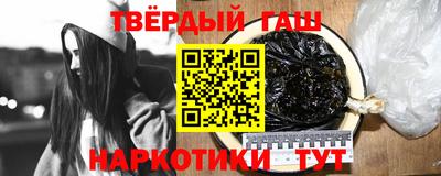 кокаин VHQ Ставрополь
