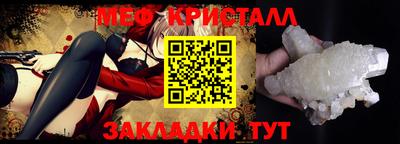 кокаин VHQ Ставрополь