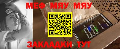 соль ск Старая Купавна
