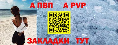 соль ск Старая Купавна