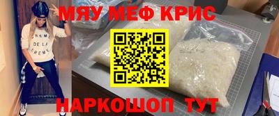 кокаин VHQ Ставрополь