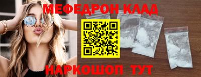 кокаин VHQ Ставрополь