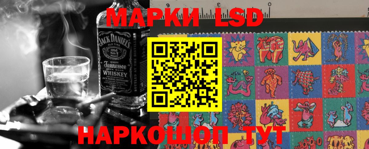 LSD-25 экстази  LSD-25 экстази кислота  Вход с VPN  Кулебаки 