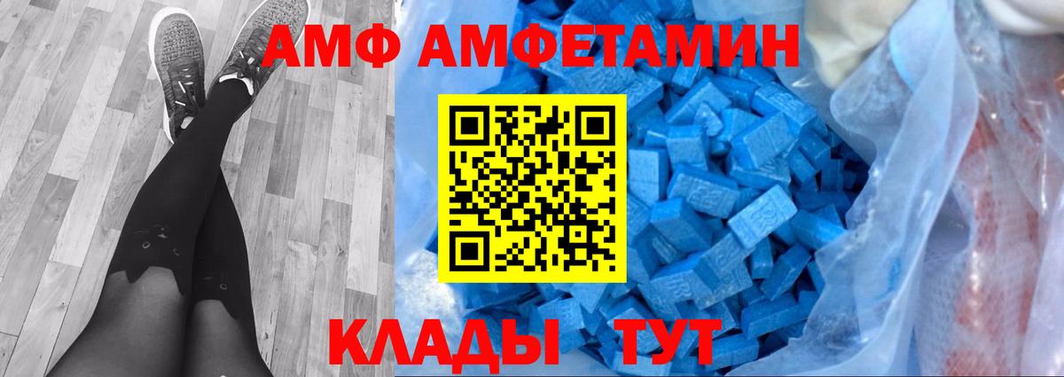 Кулебаки  Метамфетамин витя  Вход с VPN 