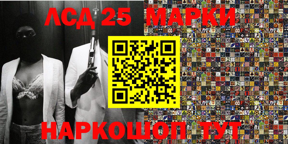Марки NBOMe 1,5мг  Вход с VPN  Марки NBOMe 1,5мг  Кулебаки 