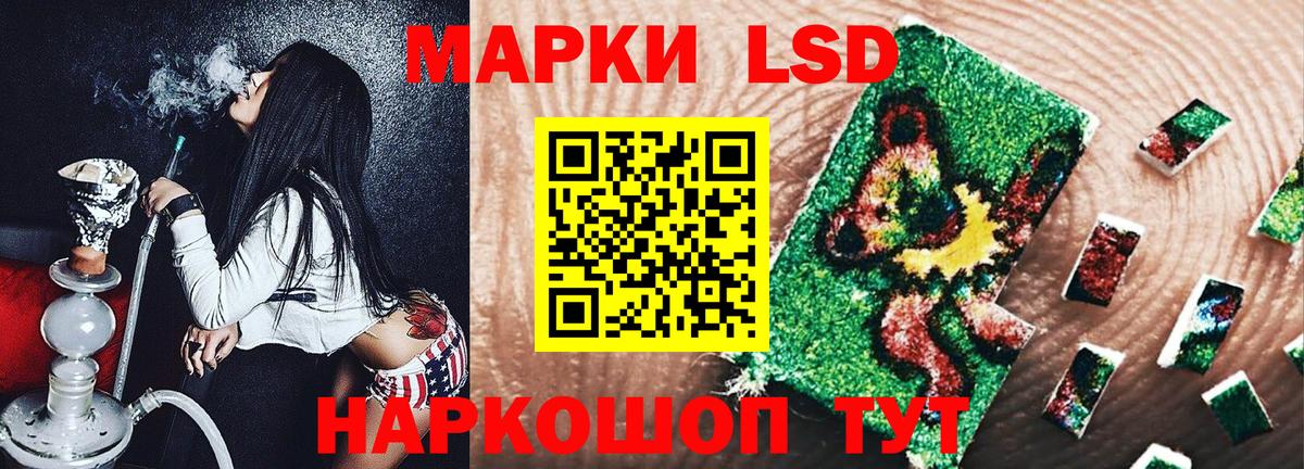 Марки N-bome 1500мкг Кулебаки