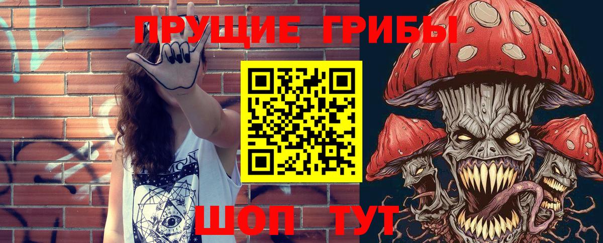 Псилоцибиновые грибы Magic Shrooms  Вход с VPN  Кулебаки  Галлюциногенные грибы Psilocybine cubensis 