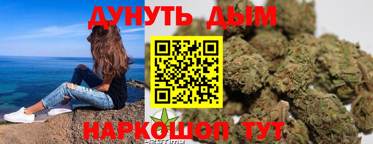 Марихуана White Widow  Конопля планчик  Бошки Шишки MAZAR  МАРИХУАНА Bruce Banner  Вход с VPN  Кулебаки 