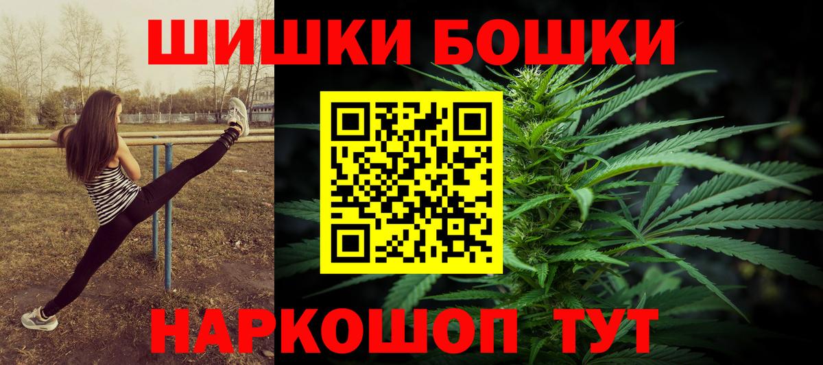 Марихуана планчик Кулебаки